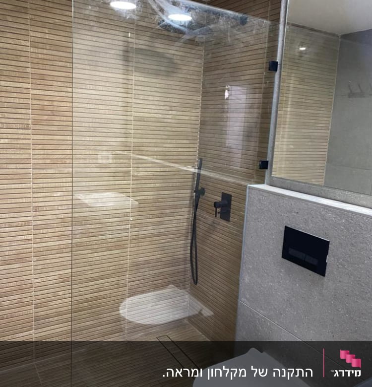 מחיצת זכוכית במקלחת עם דלת שקופה